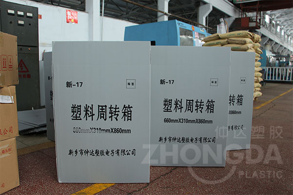塑料中空板周轉(zhuǎn)箱在行業(yè)中可被循環(huán)使用！